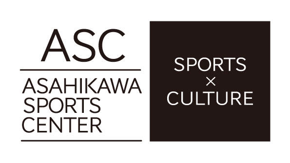 ASC旭川スポーツセンター ASCプロジェクト